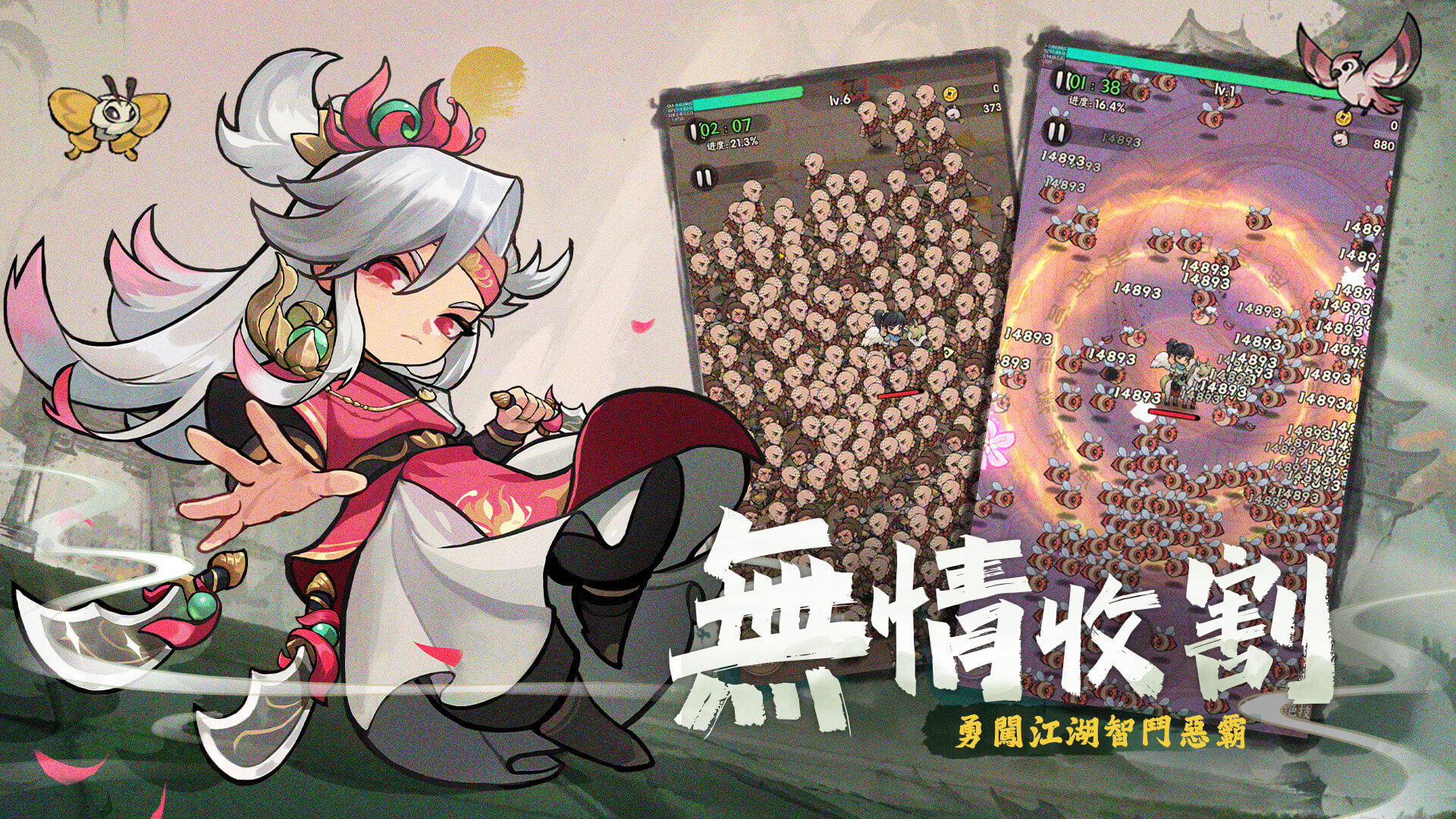 暴走小虾米