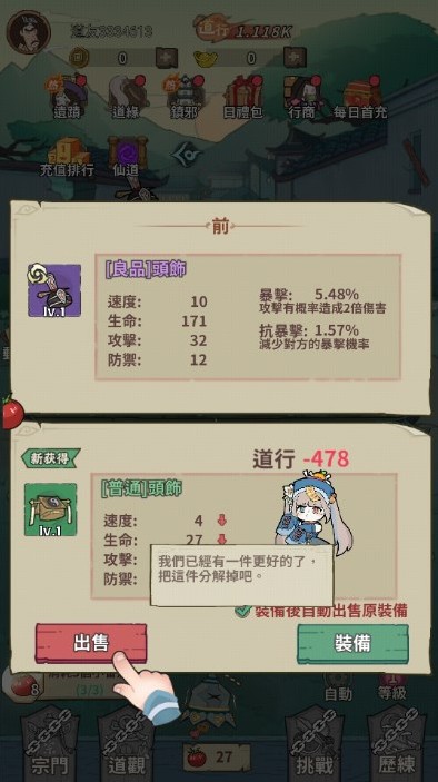 小番茄炒僵尸