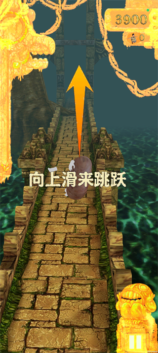 神人逃亡