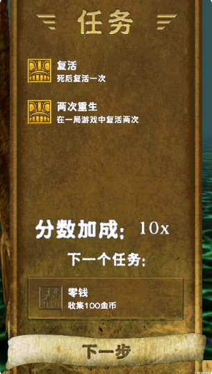 神人逃亡