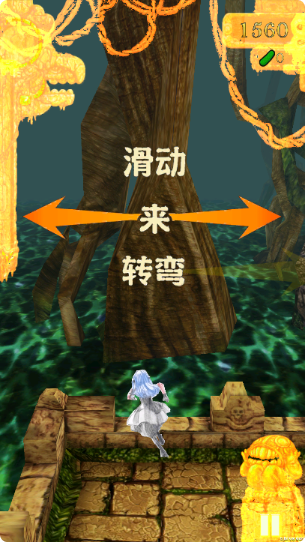 神人逃亡