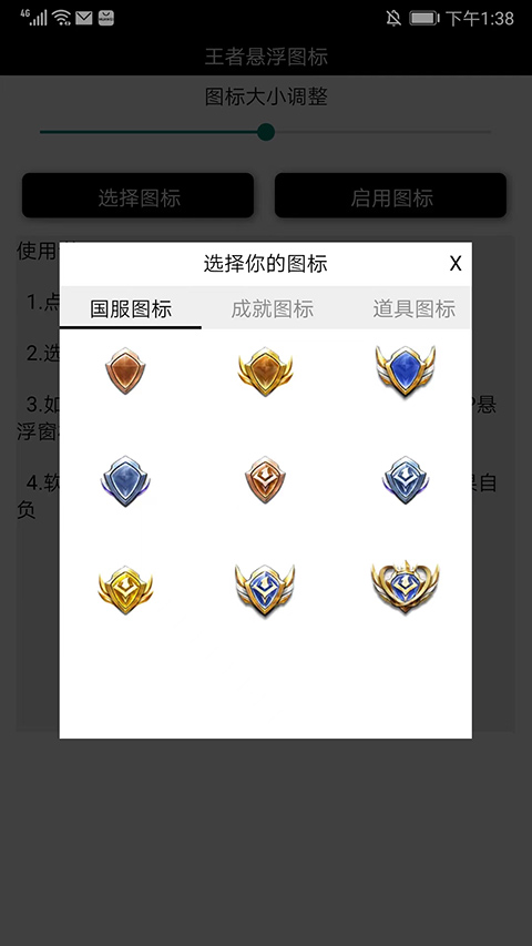 剑影寻光