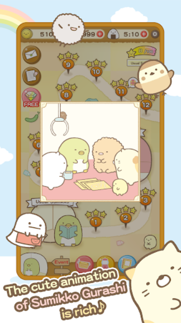 角落萌宠
