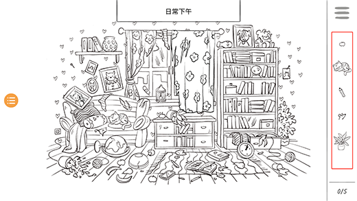百变躲猫猫