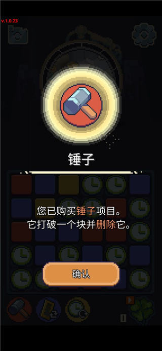 失落的梦想