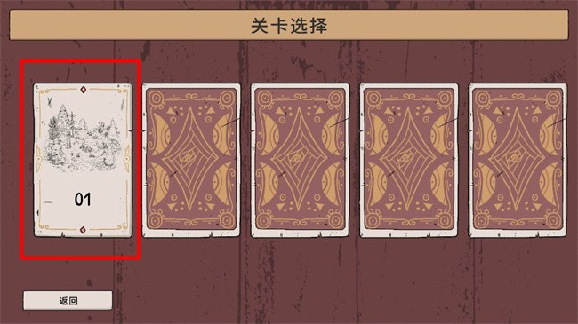 风之峰中文版