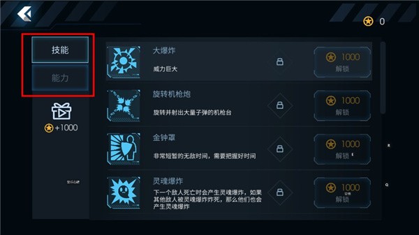 黑域生机