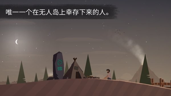 荒岛余生Casting Away