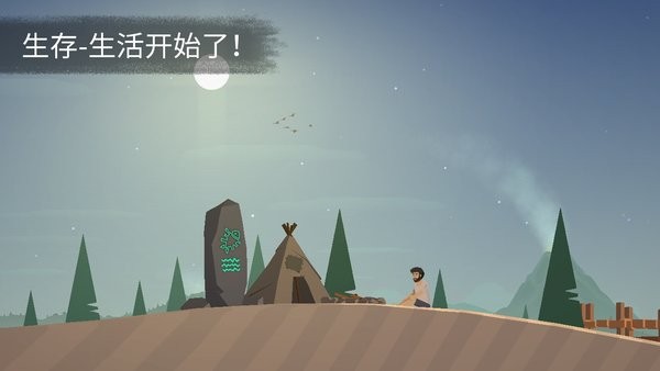 荒岛余生Casting Away