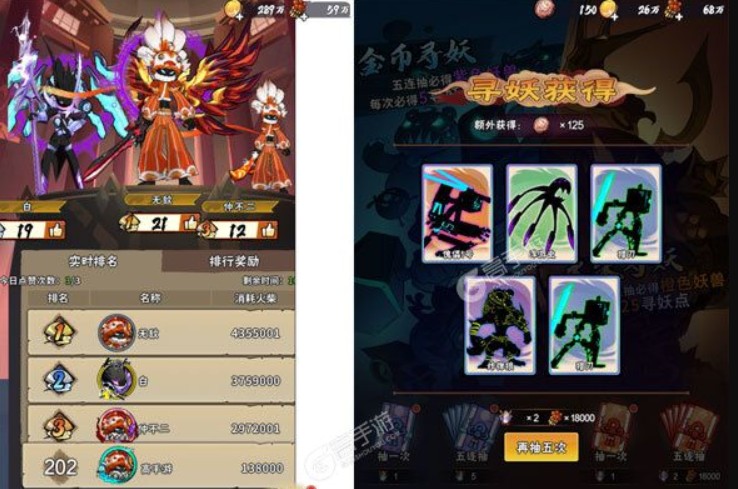 火柴人归来0.1折