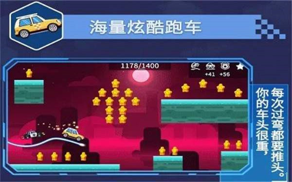 不思议之路
