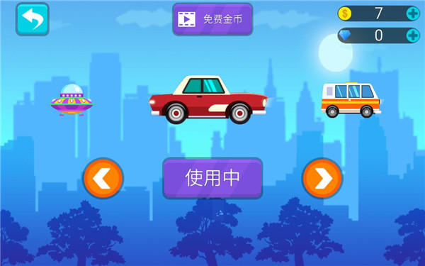 不思议之路