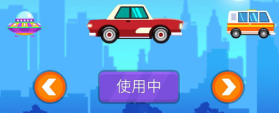 不思议之路