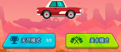 不思议之路