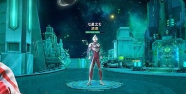 奥特曼集结