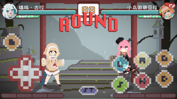 欧西欧西拳