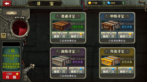 暴击僵尸世界