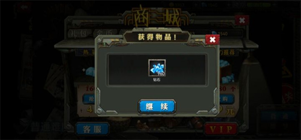 暴击僵尸世界