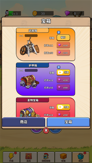探险家之旅