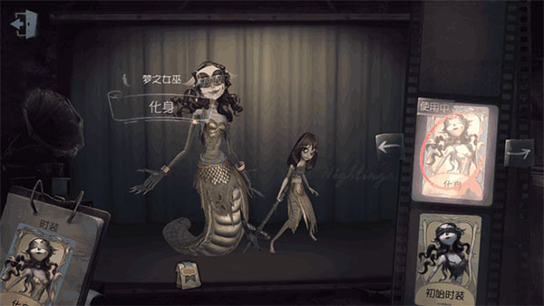 第五人格官服