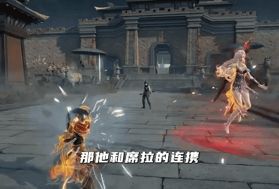 永劫无间