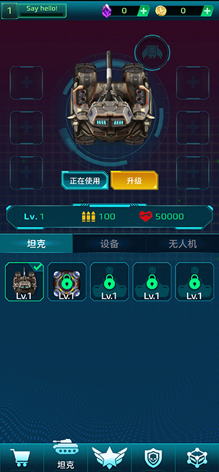 科幻幸存者