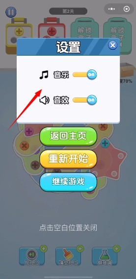 螺丝拆不停