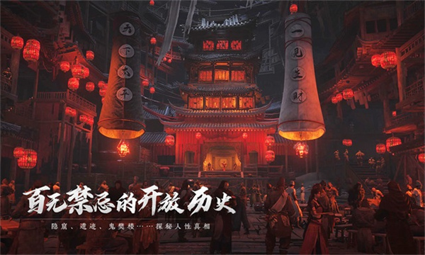 燕云十六声国际服