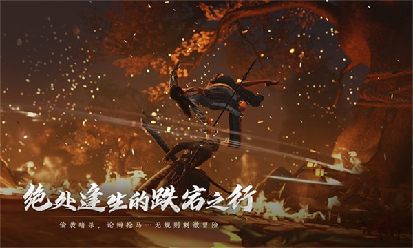 燕云十六声国际服