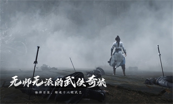 燕云十六声国际服