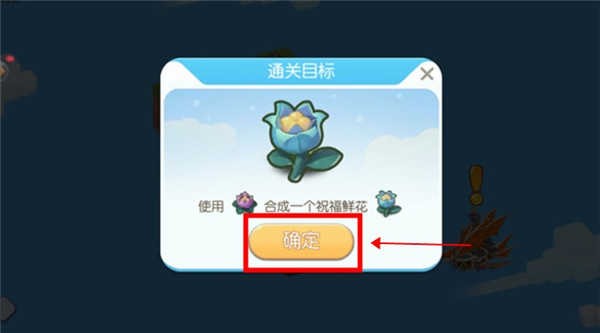 精灵天空岛截图