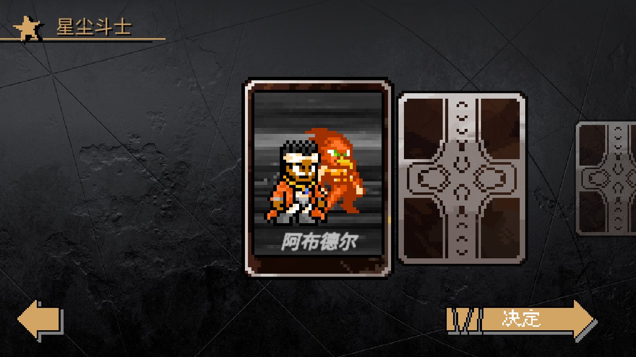 游戏玩法3