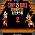 松鼠大作战2下载安装-松鼠大作战2(ChipToDale2)手机版下载汉化版v3.3.0