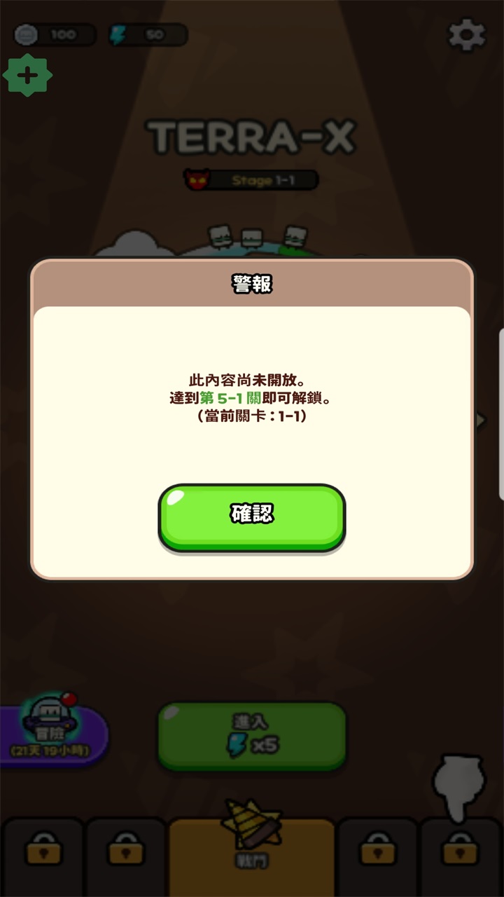 掘掘掘挖掘冒险