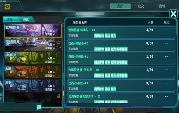 灰烬工艺边境