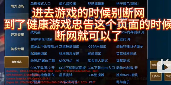 金铲铲之战单机版