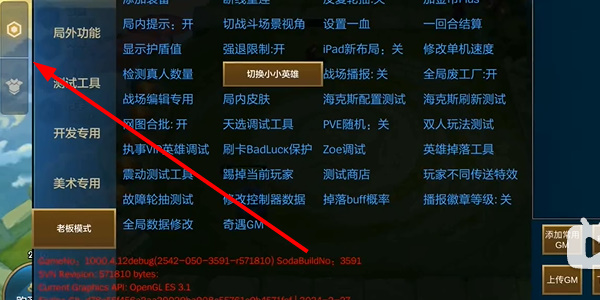 金铲铲之战单机版