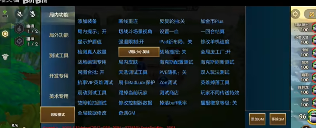 金铲铲之战单机版
