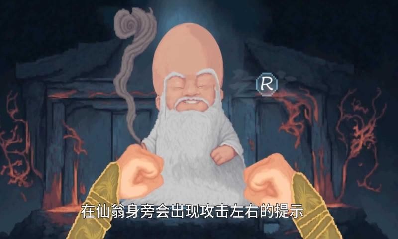 仙翁过安检