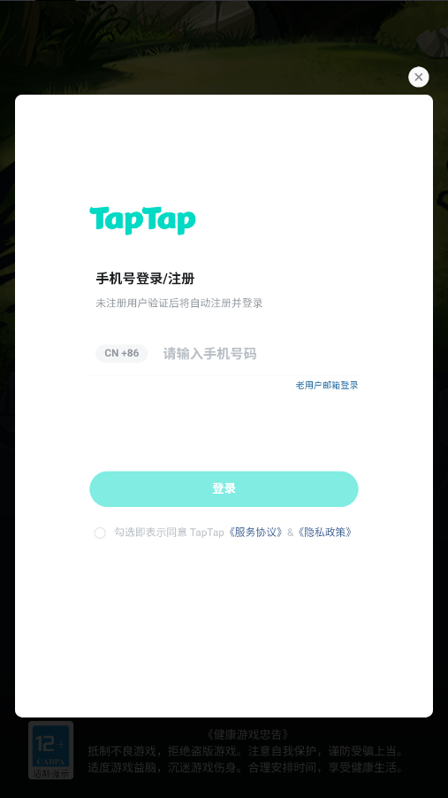 某不稳定的气功波