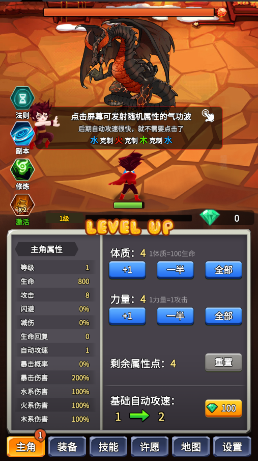 某不稳定的气功波