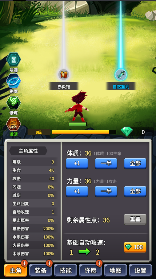 某不稳定的气功波