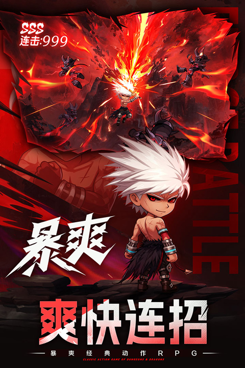 无双之王