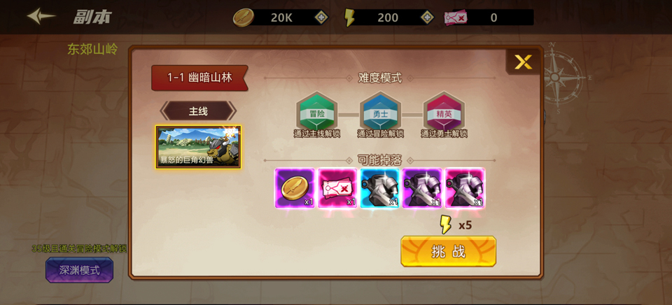 无双之王
