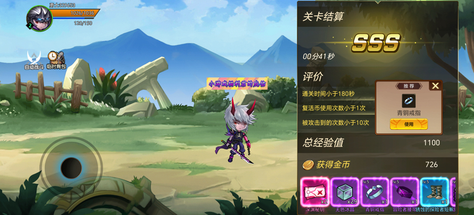无双之王