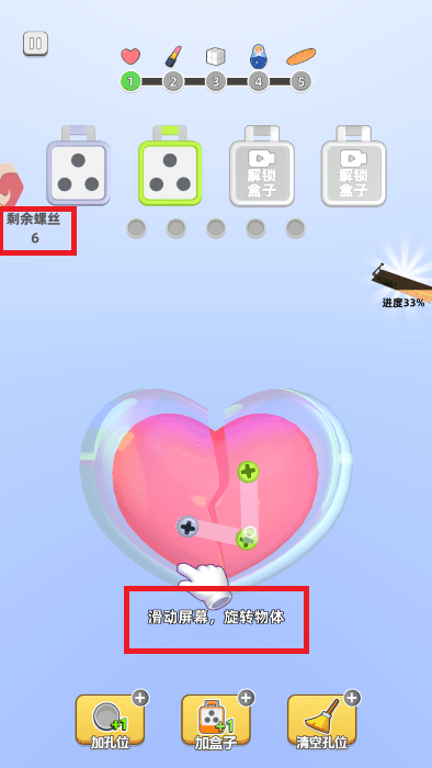镶钻高手