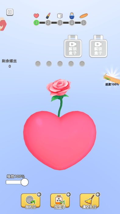 镶钻高手