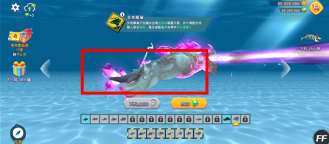 饥饿鲨进化中文版