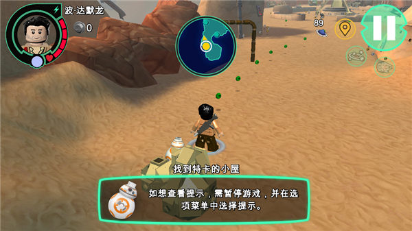乐高星球大战原力觉醒