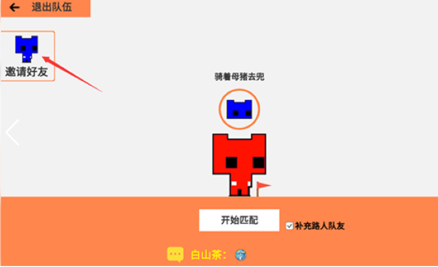 萌猫公园picopark